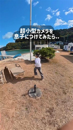 阪本智子 on Instagram: "ずっと撮りたかったこの映像！ 撮りたいけど撮る余裕がない、、 子供と遊んでいる時や釣りの最中ってなかなか手が開かなくて🙌 "今の動画に撮りかった😢"と思うことが多いよね。 諦めていた大事な瞬間を逃さない✨ 両手フリーで瞬時に撮影できる高性能カメラをGET😎 📷【DJI Osmo Nano】 @dji_japan 超小型のマグネット式アクションカメラで、 ヘルメットや胸部、鉄面や車の窓にも装着可能👌 色んな角度で撮影が楽しめます♪ メインカメラは52gの超軽量！ 子供と走り回ったり激しい動きでも負担が少なく簡単に撮影ができますよ🏃‍♀️ 防水性能&高画質なので釣り場でも活躍🎣✨ その他、嬉しいことがいっぱい！👏 ⭐️最大200分撮影可能 ⭐️4K/60fpsの高画質 ⭐️ 1/1.3型センサー ⭐️メインカメラ防水10m ⭐️スローモーション撮影 ⭐️超高速充電器 20分で80%充電 【DJI Osmo Nano】でどんな映像を撮りたいか ぜひコメントで教えてね🤍 シータイガーアイランドイン小豆島 📍香川県小豆郡小豆島町吉田 3