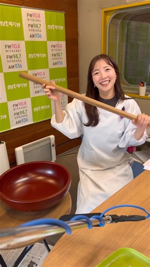 清水 玲（MRT宮崎放送アナウンサー） | ・ ・ ※動画は全て生放送中です🤣 大晦日スペシャルバージョンの GO!GO!ワイド、お楽しみいただけたでしょうか？？🩵 オープニングからそば打ちのYouTube生配信！ 色んな意味でチャレンジでしたが笑 ラジオ部のみなさん、技術のみなさん、淳子さん、長井くん... | Instagram