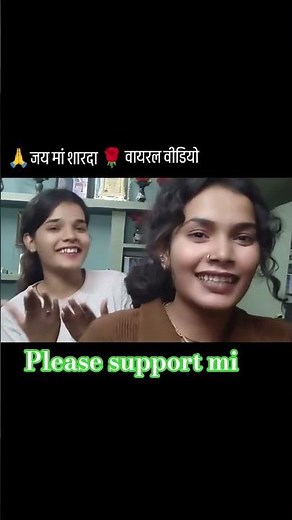 छम छम छनना बाजे - मैय्या पाव पैजानिया - शाहनाज अख्तर - chhum chhum #jaymatadi #gmkkkkk7 #viralvideo