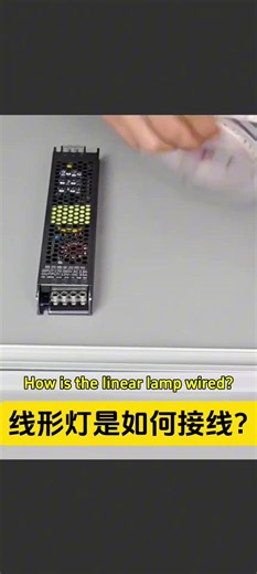 How to Install LED Strip Lights: A Step-by-Step Guide