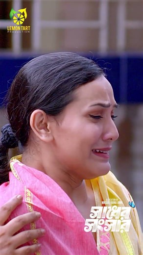 টাকা দিয়ে কি হবে যেখানে স্বামী থাকবে না !#zaheralvi #iffataratithi #emotionalshorts