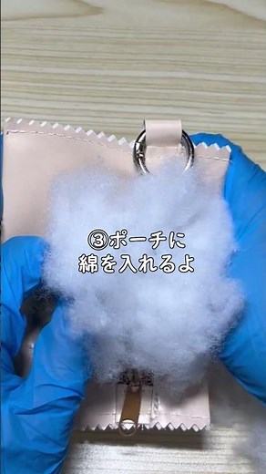 100均にある材料で作るポーチスクイーズの作り方