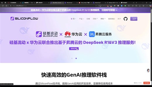 别本地部署了，deepseek 知识库一个软件搞定
