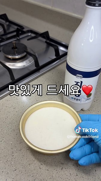 홈쿡친구의 ‘막~설레임’ 요리, 레시피 [막~설레임] 1인분 [재료] 막걸리 1병 설레임 한팩 [만드는 법] 1.입구 부분을 가위로 잘라준다. 2.볼에 설렘 한팩을 넣어준다. 3.1:1 비율로 막걸리도 넣고 잘 섞어 완성 한다. #홈쿡친구 #홈쿡친구의요리비책 #크림막걸리 #설레임막걸리 #막걸리설레임 #막설레임 #막걸리한잔 #막걸리추천 #막설렘주 #막걸리조합 #설막