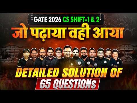 GATE CSE Response Sheet & Answer Key 2026 Out | GATE CSE Paper 2026 All Questions Detailed Solution