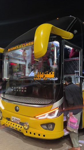 عمیر موورز بزنس کلاس سروس ❤️ on TikTok