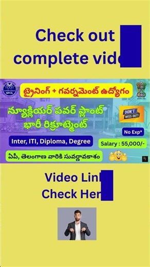 Training + Govt Job 🔥 Salary ₹55,000/- | NPCIL Recruitment #shorts