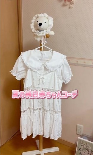 【購入品紹介】merry jennyの服がかわいすぎた🫶OLのお気に入り5選🌷