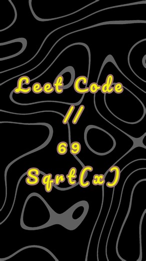 🔥Найдем корень бинарно // LeetCode 69 #python #coding #leetcodeproblems #begginers