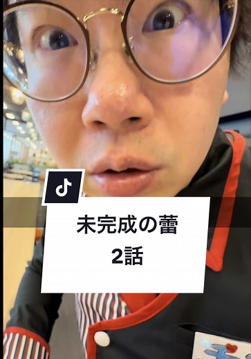 失敗を成長の糧にできる子って素敵だよね#バイト #母と娘 #お母さん #反抗期 #ショートドラマ ｰｰｰ未完成の蕾 2話ｰｰｰ @天宮 芽唯 @水月舞 @MOB ✌︎ ʘ̅͜ʘ̅ もぶ @櫻庭寛菜 @🌻Hinata🌻 山中志笑 [プロデューサー・脚本] MOB ✌︎ ʘ̅͜ʘ̅ もぶ [監督]@サクサク🌸🥥