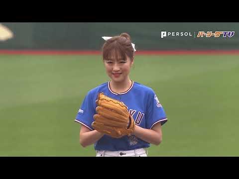 どこで!? いつ!? どうやって!? 投げそうで投げない始球式