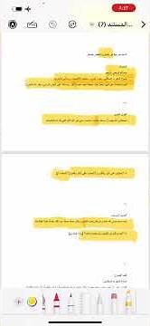 إذاعة مدرسية كاملة عن التعاون مكتوبة سهلة وجديدة تناسب الصفوف الابتدائية 🪻