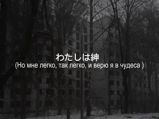 kasane teto-virtual love | Kaneki Xsword