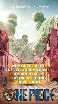 Why does Monkey D. Luffy never worry about accidentally eating a second Devil Fruit?#onepiece