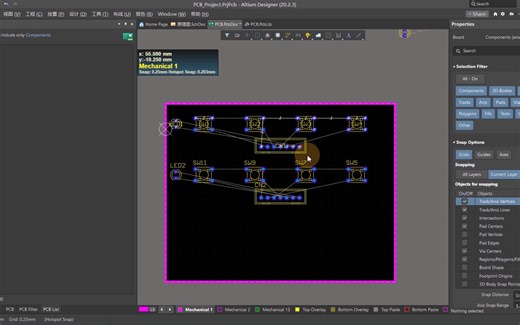 AD20如何复制PCB布局