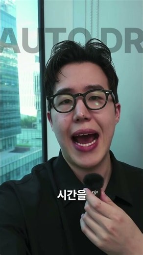 아침에 켜면 다 돼 있습니다, 챗GPT 무료로 풀렸어요