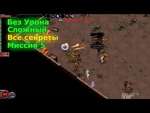 Alien Shooter The Experiment Прохождение на Сложном – Миссия 5 (Без Урона + Все Секреты)
