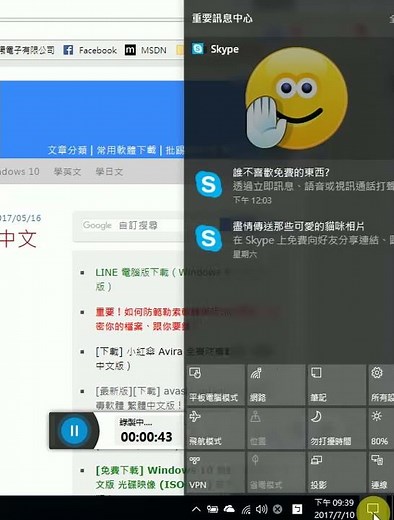 Win10沒支援Miracast的操作影像