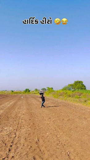 1.5M views · 3.8K reactions | મોકલી દયો હાર્દિક ને  #viralreels #viralvideos #trendingreels #tiktok #best #best #video #bffelo #comedy #funny #memes #funnymemes #meme #lol #humor #love #fun #funnyvideos #memesdaily #instagram #dankmemes #tiktok #jokes #viral #follow #comedian #trending #instagood #like #explorepage #pavangoswamicomedy藍 | Pavangoswami | Facebook