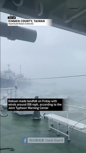 Typhoon Doksuri Brings Wind and Driving Rains to Taiwan | AccuWeather