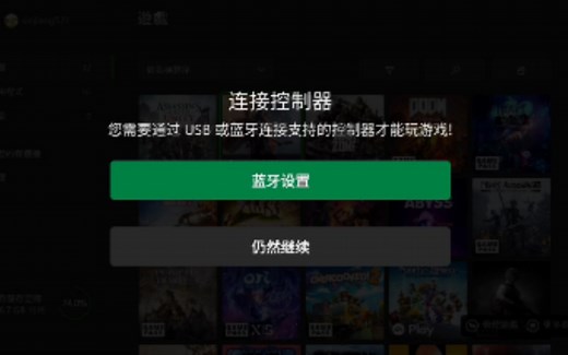 XBOX SERIES S 外接固态，远程手机游玩，教学。xss，xsx