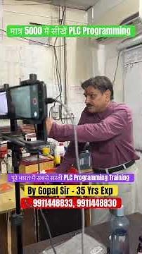 PLC & HMI Communication Protocol, Online & Offline classes by Gopal Sir #plc #machine #shorts #scada