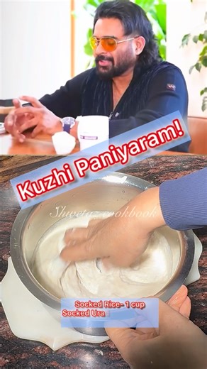Shwetaz cookbook on Instagram: "Simply Awesome! Now I know why it’s Madhavan’s Favourite ❤️#shwetazcookbook #paniyaram #kuzhipaniyaram #madhwan"