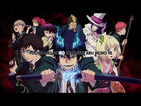 UVERworld - CORE PRIDE [Ao no Exorcist S1 Opening 1] Lyrics
