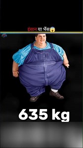 😱 The Heaviest Person in the World | 635 KG Weight! 🤯