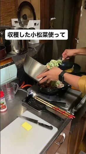 小松菜のチーズチヂミ作った！#料理#野菜 #小松菜 #家庭菜園 #畑 #農作業