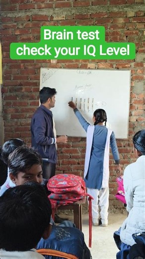 🤔🤔 check your IQ Level(1) ।😱😱#braintest #teachingvlog #minivlog #minivlogs #vlog #vlogs #shorts