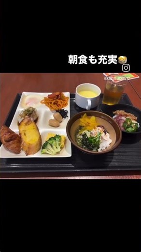 【旅ログ84】〜My trip 🇯🇵〜熊本・天草の巻