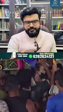 Legal awareness with MJ Sir #002