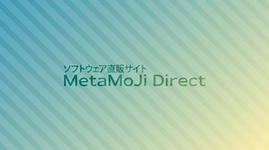 MetaMoJiが、歯科医院向けデジタルノート「MetaMoJi Dental eNote」を機能強化