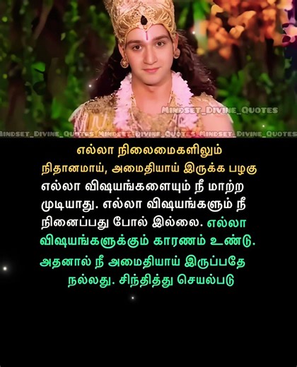கிருஷ்ணா..🙏