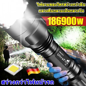 💡ไฟฉายสว่างมากๆ💡ไฟฉายแรงสูง แท้ ปรับแสงได้5ระดับ ไฟฉาย ไฟฉาย led ชาร์จได้ ไฟฉายแรงสูงไกล ไฟฉายกันน้ำ  ไฟฉายเดินป่า ไฟฉายแบบชาร์จ ไฟฉายสปอตไลท์ ไฟฉายเเรงสูง ไฟฉายแรงสูงแท้ ไฟฉายแรงสูงขนาดใหญ่ ไฟฉายคาดหัวแรง torch light flashlight | Lazada Thailand