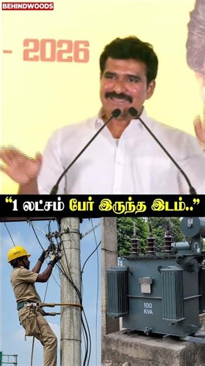 "25 வருஷமா இதான் நிலைமை"