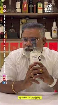 Japanese HAKU VODKA Experience | Vodka Neat Try | Vodka from Rice #ak_feast_and_cheers