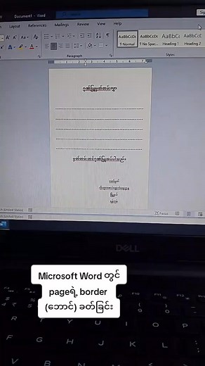 78K views · 1.6K reactions | Point Computer Training Centre, Mingaladon on Reels | Facebook