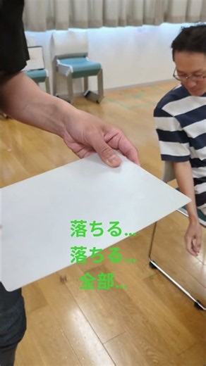 #チャレンジ #高次脳機能障害 #え〜わの会 #当事者会