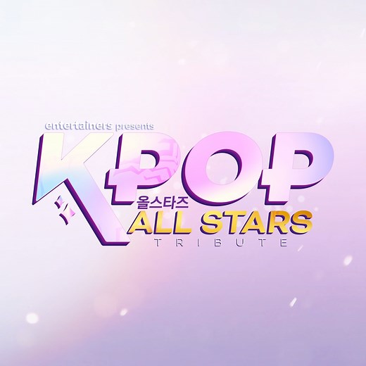 📣 ANNOUNCING | K-POP ALL STARS Ride the K-pop wave influencing the World live on stage! From stadium-shaking anthems to breathtaking choreography, K-Pop All Stars celebrates the global phenomenon redefining pop culture. With explosive performances of today’s biggest K-pop hits from BlackPink, NewJeans, Katseye, and BTS and spectacular numbers inspired by the smash-hit film K-pop Demon Hunters, this high-energy tribute brings the thrill of Seoul’s stages to life. With a sea of light sticks glowi
