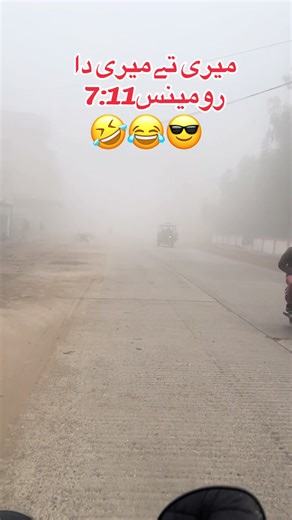 میری دا رومینس: ایک دلچسپ کہانی