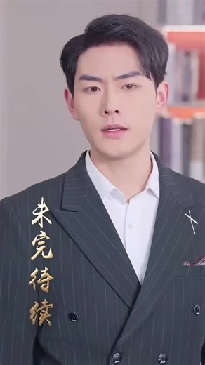 Exploring Mr. GU: A Heartfelt Chinese Drama Series