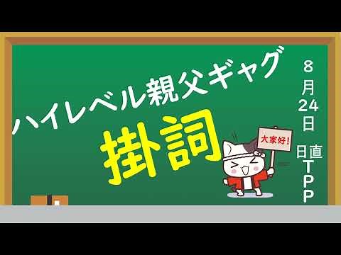 【和歌の修辞法➂】掛詞