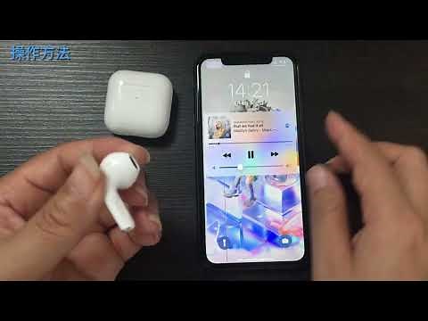 FIPRIN 7192 ワイヤレスイヤホン 操作方法