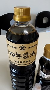 98K views · 934 reactions | 醬油我都從日本帶回來，原因是日本的醬油比較純，食用上也比較安心安全；重點在這個小噴瓶，這個小噴瓶非常的實用，只要把日本買回的醬油分裝到小噴瓶裡，只要輕輕的噴在水餃上，非常節省又不浪費，跟各位好朋友分享一下囉！ | Keyboard桑日本旅遊達人吳建盤 | Facebook