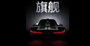 Realme GT 5 Pro With Snapdragon 8 Gen 3 Will Go Official in November