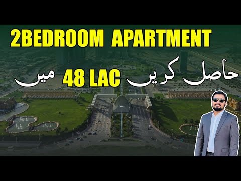 2BEDROOM APARTMENT || حاصل کریں 48 لاکھ میں|| Bahria Town Apartments