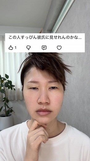 詐欺メイクとすっぴん体験のビフォーアフター