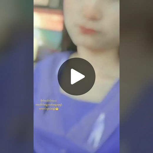 #မဂ်လာပါရှင်🙏🙏🙏🌹🌹🌹🍓🍓🍓☕🍮 #အားပေးကြပါအုံးရှင့် #tiktokindia #foryoupage #ပြည်သူလေး #Tik